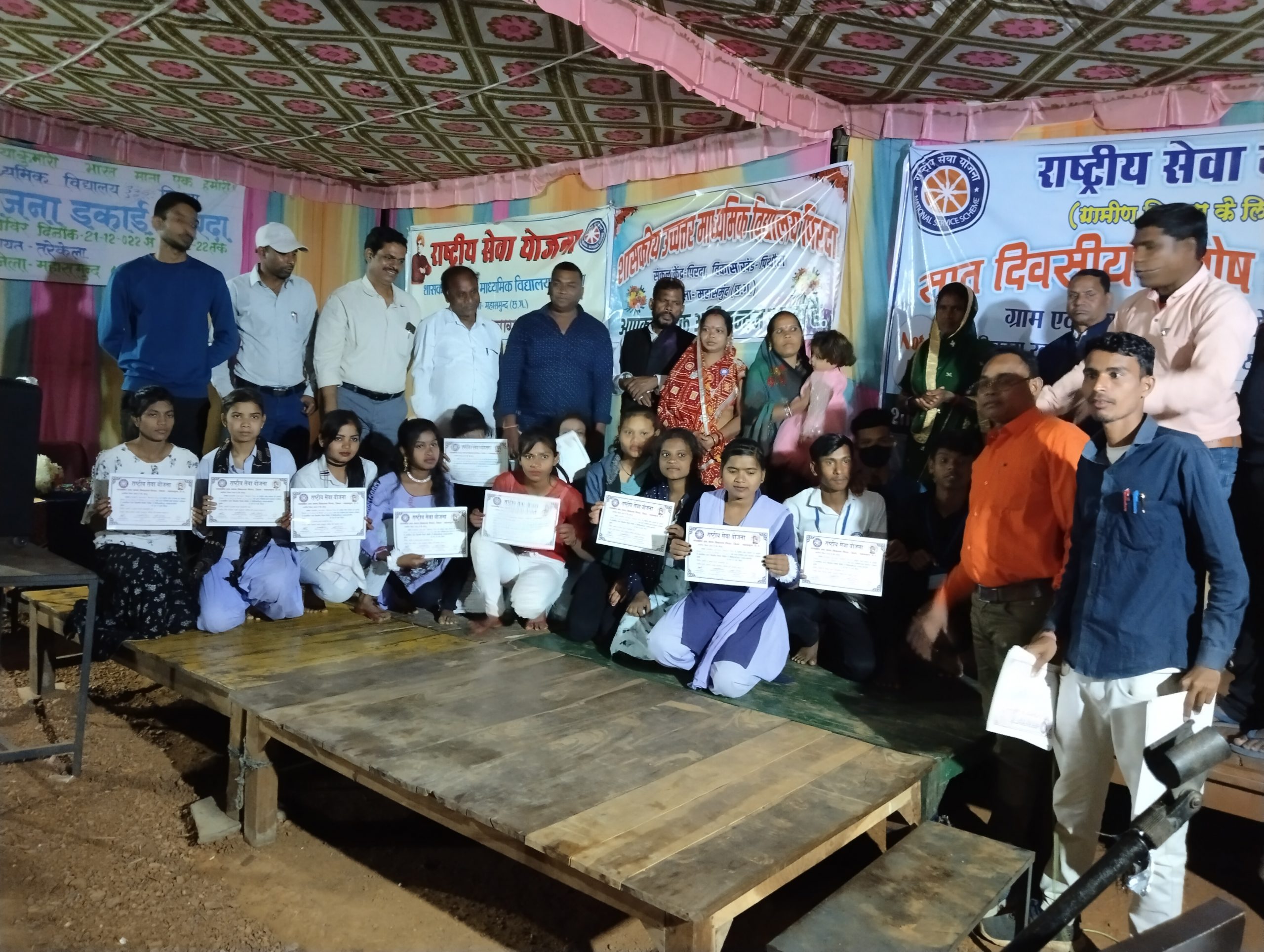 रासेयो समय के सदुपयोग और अनुशासित कर करता है। व्यक्तित्व निर्माण।