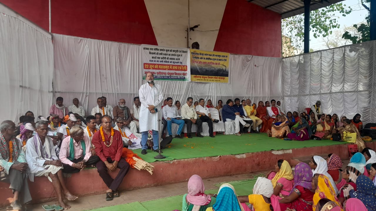 विश्व धरोहर सिरपुर बचाने 483 वें दिन किसान सत्याग्रह जारी,हजारों किसान किसान रथयात्रा समापन अनिल दुबे जी