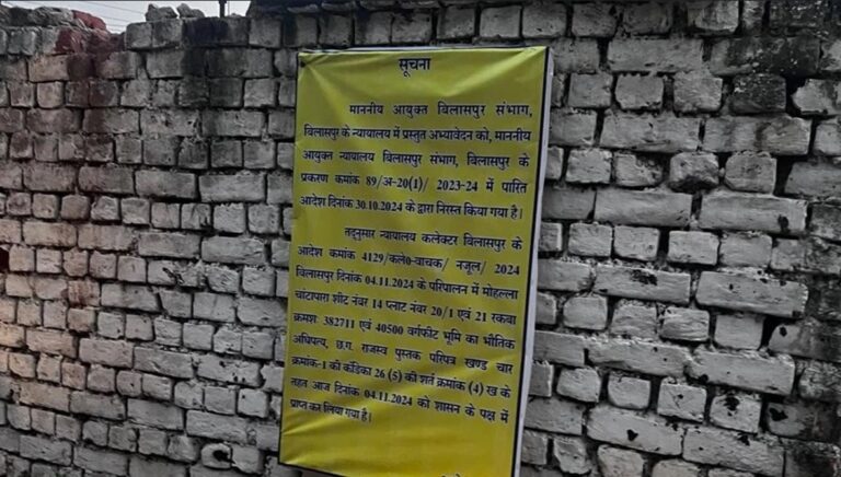 अस्पताल-की-स्थापना-और-विवाद-की-पृष्ठभूमि