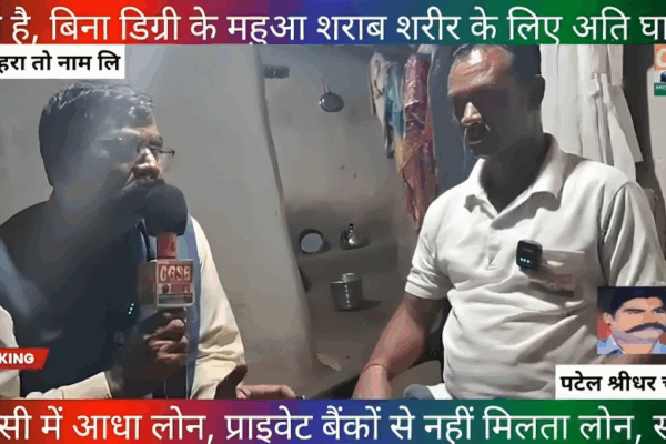 काबिल कास्त भूमि का किसान धान बेचने से वंचित, पूरा लोन देने की मांग