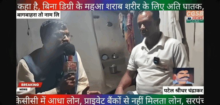 काबिल कास्त भूमि का किसान धान बेचने से वंचित, पूरा लोन देने की मांग