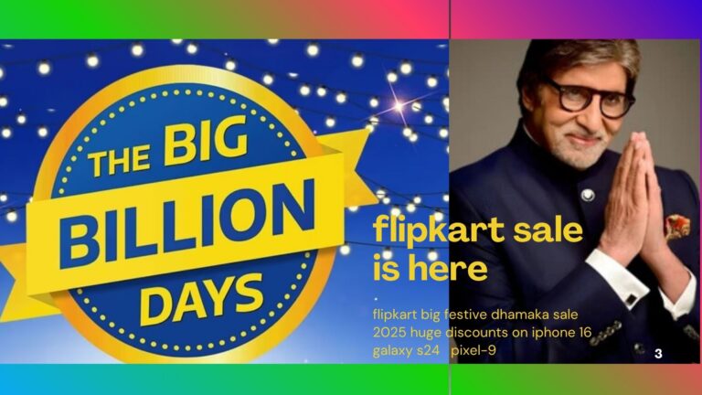 फ्लिपकार्ट बिग फेस्टिव धमाका सेल 2025: iPhone 16, Galaxy S24 और Pixel 9 पर भारी छूट